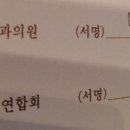 엠플란트54치과의원 이미지