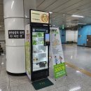 24-12-W3 ｜ 파이롯트 카쿠노 잉크카트리지 / 영광카페 이지비지 / 상무팥죽 팥칼국수 / 영광분식집...