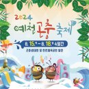 민혁농장 이미지