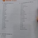 내신업영어교습소