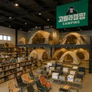 무역로503번길 이미지