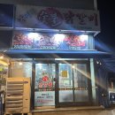 나는연탄닭갈비다 | 오산 맛집 '딱이야 숯불닭갈비' 불금엔 여기가 딱이야