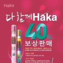 액상코리아 부천점 이미지