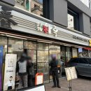 하루언니 | [서울맛집] 다비치 강민경 언니 외 다수 아이돌들의 맛집 '압구정하루' 내돈내산 후기