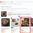하누리광고