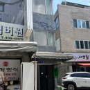 서영림헤어 네이버블로그