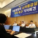 하나아동병원 이미지