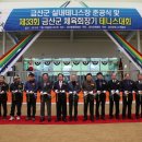 전천후테니스장 이미지