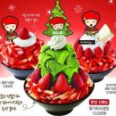 설빙 Daum카페