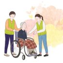 공경복지용구 이미지