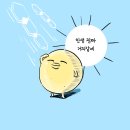 우르