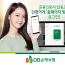 DB 이미지