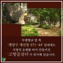 고향골공원 이미지