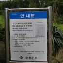 향가약수터 네이버블로그