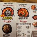 강촌식당 쭈꾸미닭갈비 후기