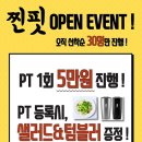 찐핏 이미지