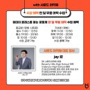 강남대로 525-7 이미지