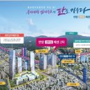 안양 센트럴 헤센 2차 이미지