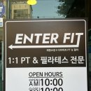 [명일역 헬스장]천호동 지상헬스장 &lt;엔터핏pt&amp;필라테스 명일점&gt;/조승현쌤 개인pt 후기