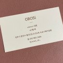[전주미용실] 오로시헤어살롱 서희디자이너 그레이스펌 후기