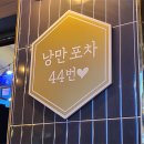 여수낭만 이미지