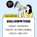 공임나라 평택가재점 | [잡카] 공임나라평택가재점 - 공임나라 평택가재점 정비기사 모집