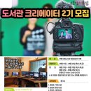도서관(구립) 부개도서관(2) 이미지