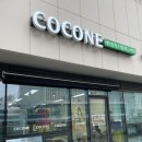 코코네 | [송도샌드위치 맛집] 코코네 송도 AT센터점 솔직후기, 주차 위치 꿀팁