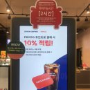 동문대로R | [카페] 오랜만에 이디야카페 토피넛라떼 추천 음료 후기