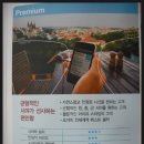 안경나라중앙점 이미지