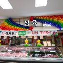 하나로명가포크