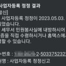 상호변경 이미지