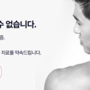 불광고려마취통증의학과의원 이미지