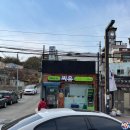 병영다방 이미지