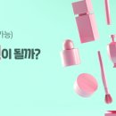 네일아트&속눈썹익스텐션 이미지