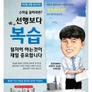 김장현 수학학원 이미지