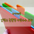 이루리환경 네이버블로그