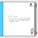 해강고등학교 이미지