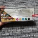 영재안경원 | 아이 꽃가루안경