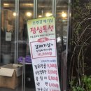 초원갈매기