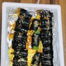 김밥버거 이미지