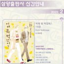 삼양문화사 - 포항시 남구 | 삼양문화사