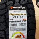 요요타이어 이미지