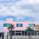 쿠키키즈펜션 이미지