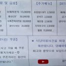 칼맛나는푸짐한횟집