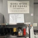 자이안도서관 | 용인 맛집 중국집 기흥구 짜장면 짬뽕 <도서관뒷집>