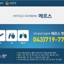 동탄서울아산내과의원 이미지
