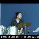 만족함이없었네 | 내가매일기쁘게 | 주하나님지으신모든세계 | 아무것도두려워 | 주님손잡고 금산예찬교회 YCC찬양팀 2024.6.3. 이미지