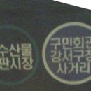 주공도매마트 이미지