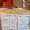 [경주 모녀여행] 한복 종일 대여 '꽃길한복' 내돈내산 후기 (사진인화서비스)